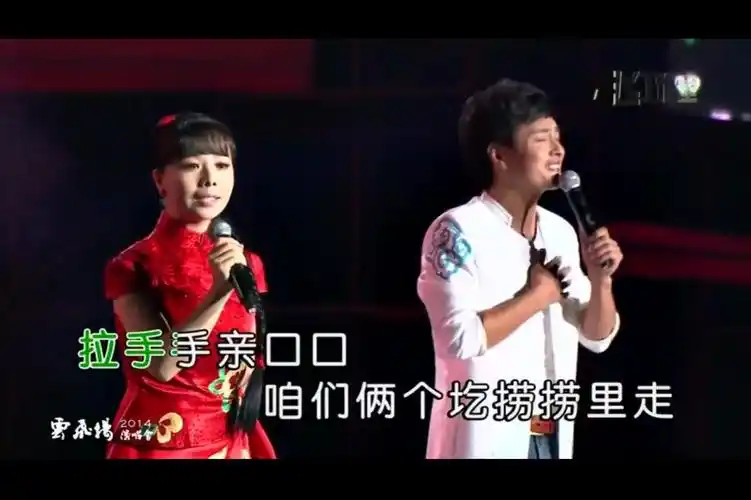 云飞王二妮一首拉手手亲口口歌词好肉麻哥哥妹妹不分离