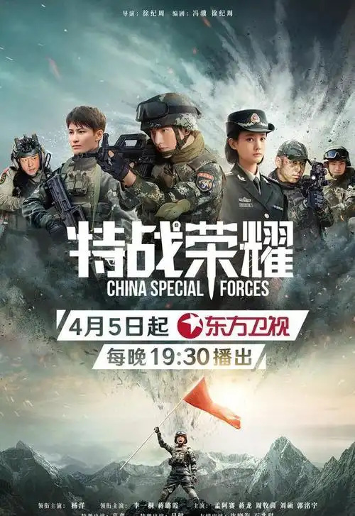 才播3集斩获2个收视冠军,17亿播放量,网友:军旅戏就该这么拍