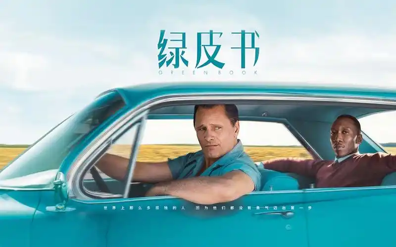 大黑屌操白女人的电影4k高清