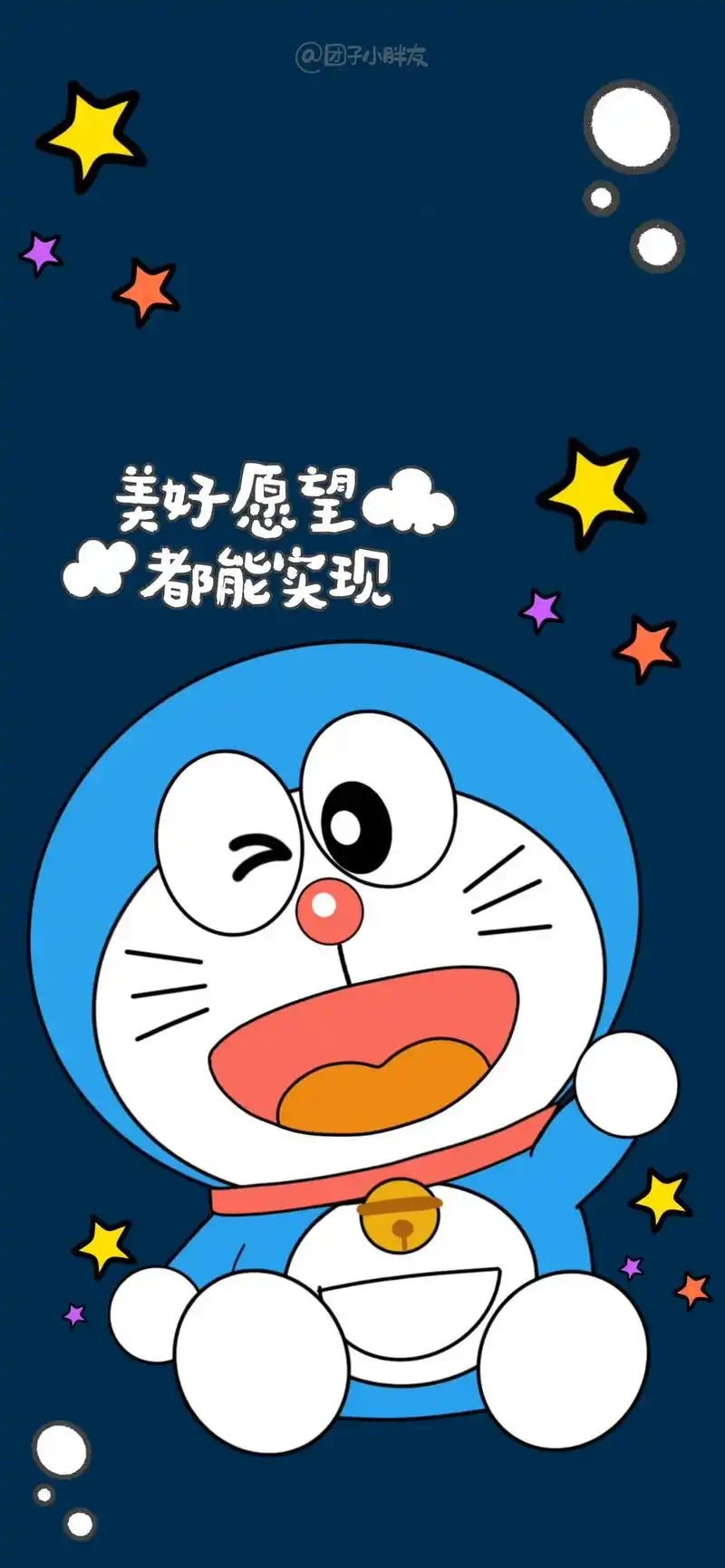 爱意都溢出来了,让我怎么藏.#送你一张壁纸 #哆啦a梦 #欢 - 抖音