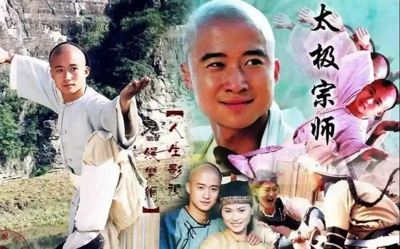 吴京主演经典电视剧集《太极宗师》主题曲:英雄谁属-卞留念