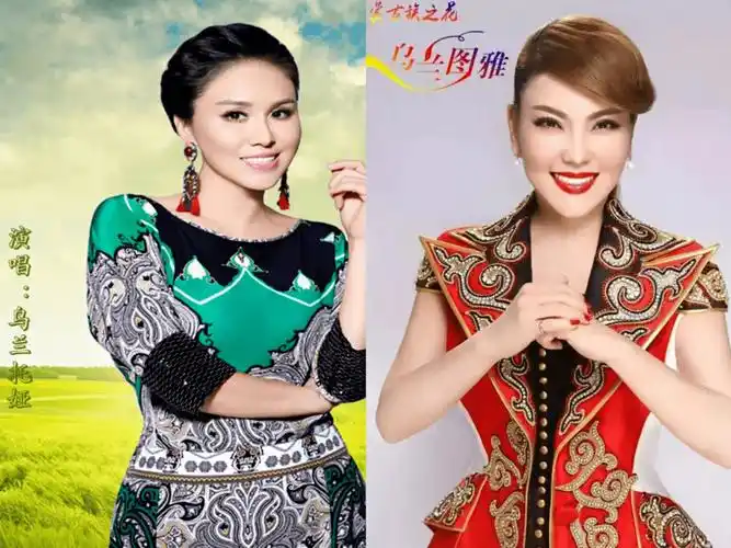 很多人都误以为乌兰图雅和乌兰托娅是同一个人,其实乌兰托娅才是"纯元