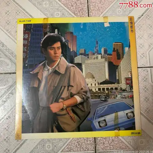 黑胶lp《谭咏麟—忘情都市》_老唱片/胶片_第1张_7788音像