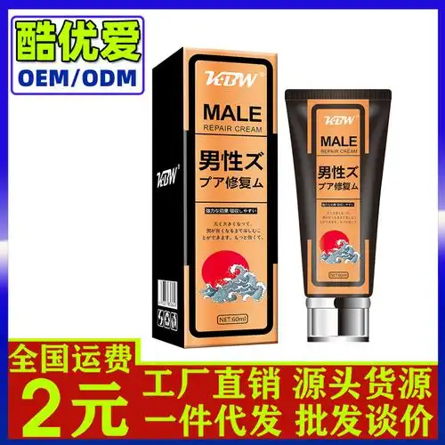 人初油以科学方案精制而成.无毒,无刺激,无副作用.