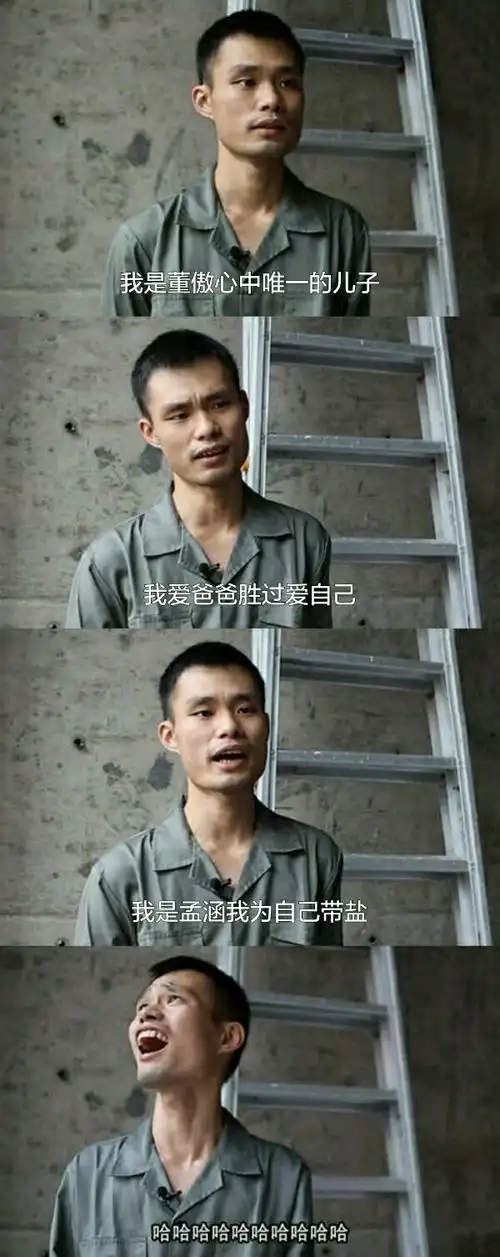 暴走漫画-最火爆的原创恶搞漫画制作分享网站,和王尼玛斗图吐槽!