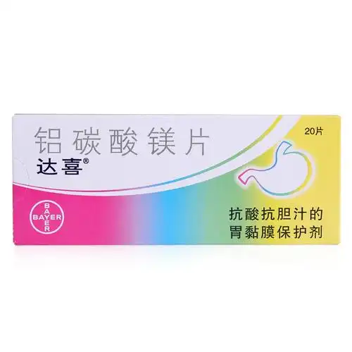 铝碳酸镁片 (达喜) 500mg*20片/盒 1*盒装