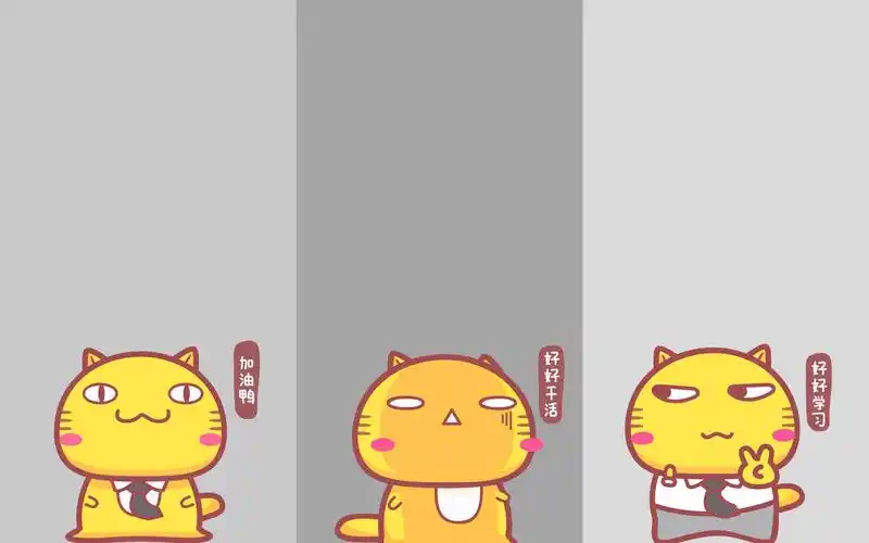 工作分区电脑壁纸