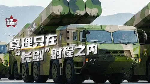 东风-10a齐射画面曝光! 千里之外精准歼敌, 堪称新版"关岛快递"
