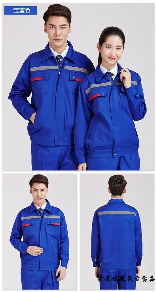 反光条工作服套装男电工户外加油站劳保服工厂车间工程服 深蓝色