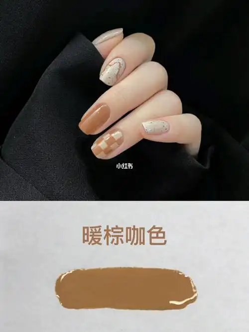 美甲咖色系调色教程