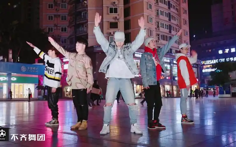 【不齐舞团】超魔性的泰式电摆,舞蹈 花絮