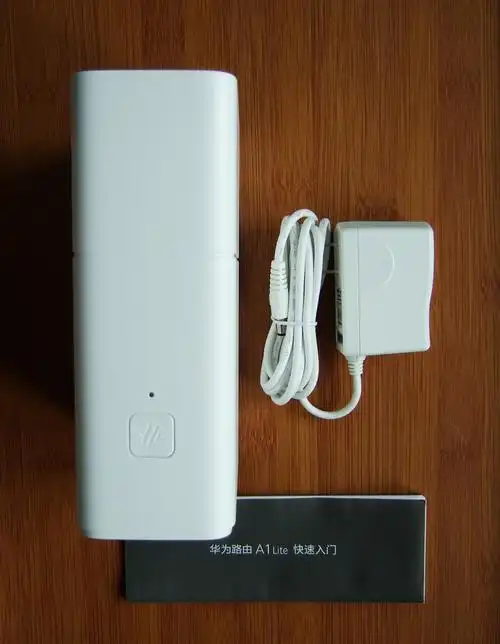 安全稳定方便好用华为路由a1lite体验报告