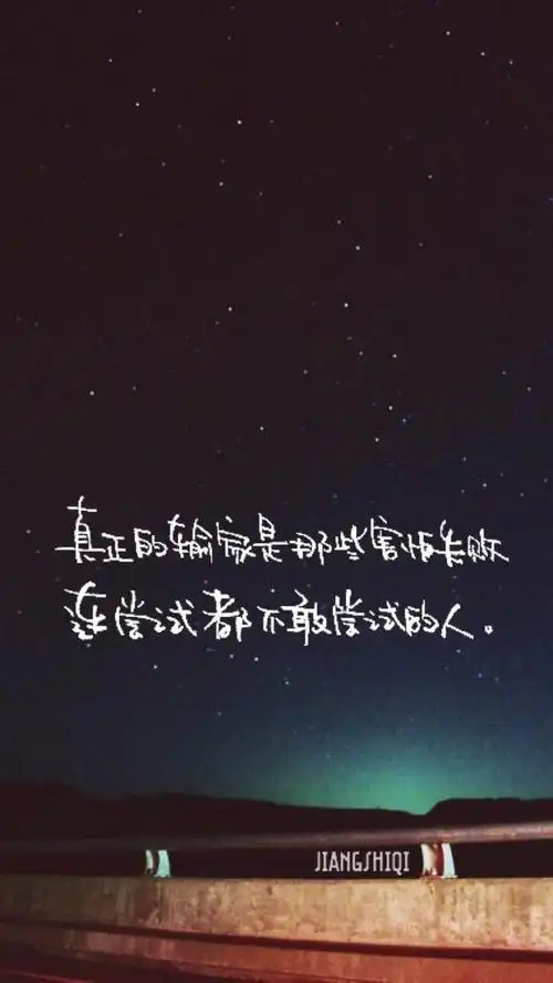 壁纸.锁屏.文字.