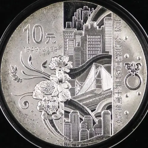 2009年1盎司建国60周年银币