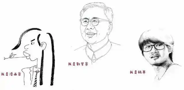 嘉庚头像一年级简笔画华罗庚简笔画动漫头像中国数学家华罗庚简笔画