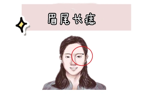 女人4颗旺夫痣,婚前不愁钱,婚后有人疼,成就丈夫,带旺儿女!