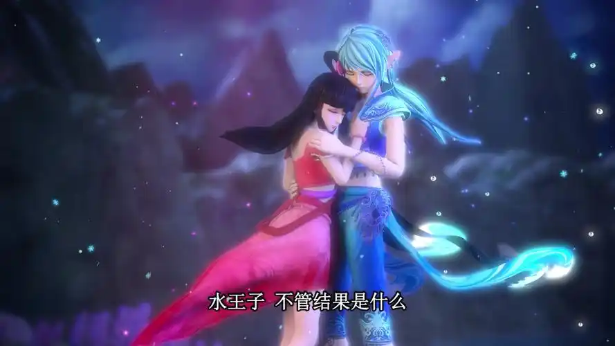 叶罗丽:王默答应水王子去仙境救辛灵,2人近距离接触甜出新高度