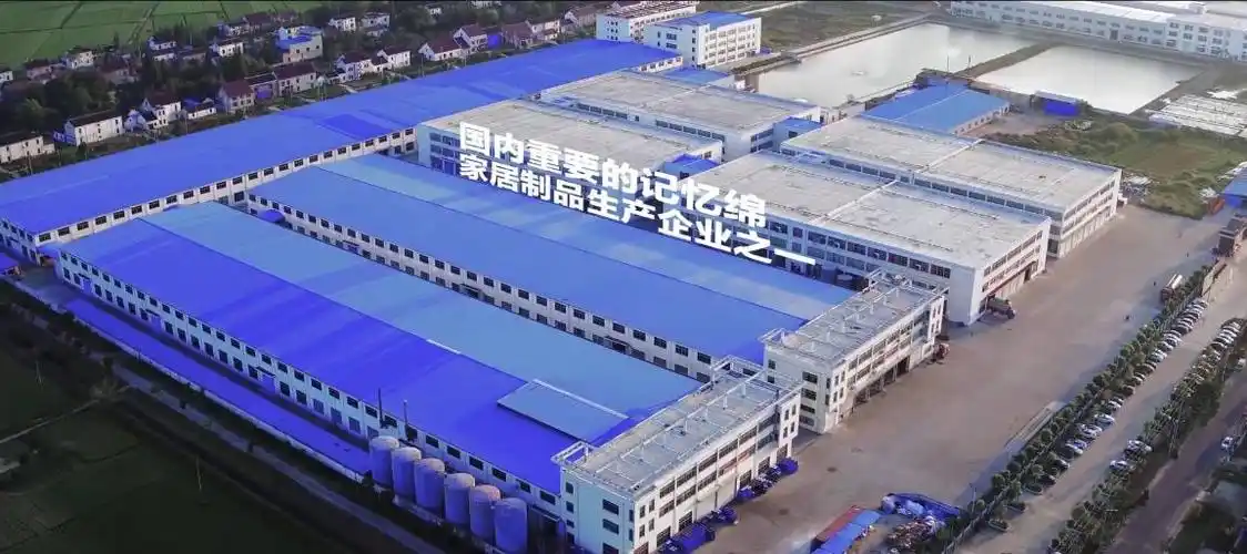 我在梦百合工厂的一天