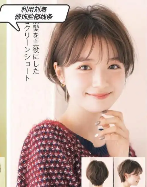 是锁骨发是对五官扁平的女生来说最友好的长度,但是在打造发型的时候