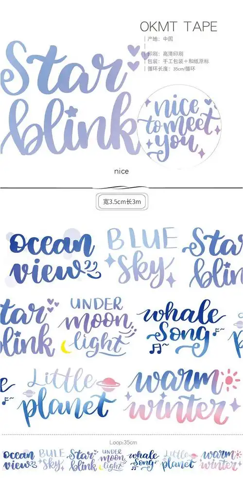 顽意屋brush字体和纸胶带整卷彩色花体英文手帐纸胶带字素胶带pet透明