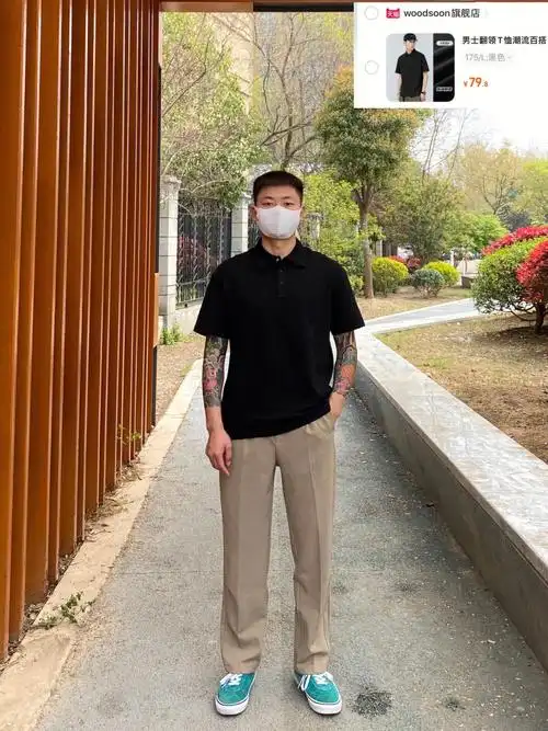 175138男生夏季简约轻熟穿搭清清爽爽