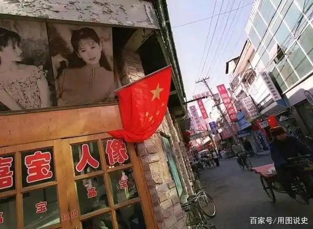 北京2001年的15张照片