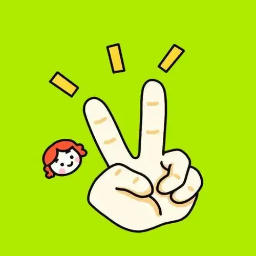 smile对生活比个耶