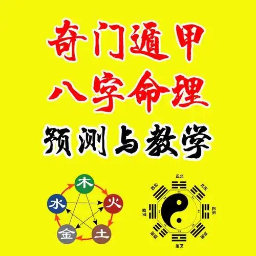 1,周易预测婚姻何时到来:摇卦测婚姻,懂的请进来