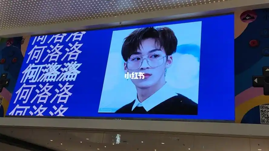想到上次接机就来火#何洛洛  #长沙  #r1se何洛洛  #宝藏男孩何洛洛