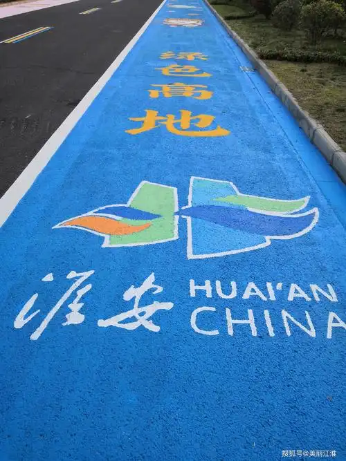 淮安马拉松这段网红赛道等你来踩啦