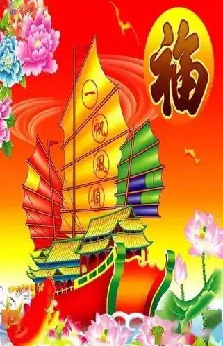 开心心一生快快乐乐一世平平安安天天心情愉悦岁岁喜气洋洋祝您2021年