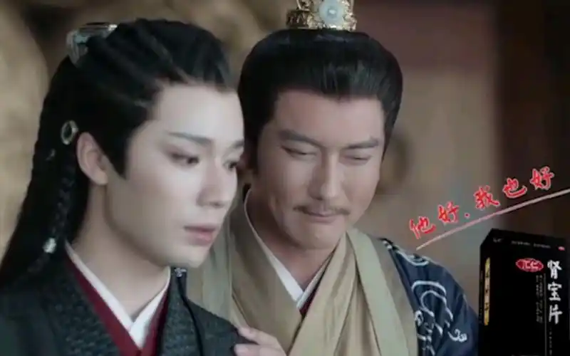 找鞋赵敬蝎王坏了根骨怎么办没关系有肾宝片