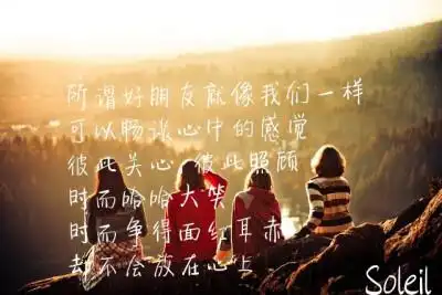 自制文字壁纸#禁删#禁止盗图再次上传#by绾鈊#文字#【 所谓好朋友