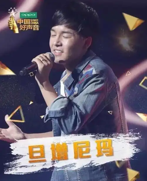 投出你的2018中国好声音冠军