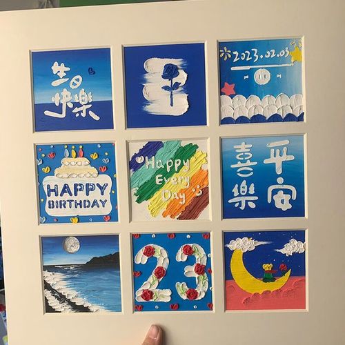 右客油画棒画框diy九宫格油画框生日摆台手工相框创意挂墙九宫格礼物