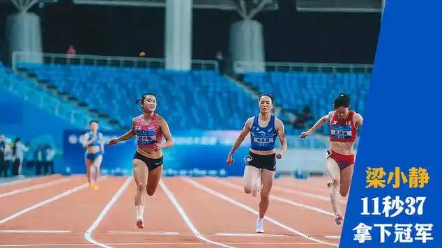 中国女飞人梁小静太猛了,百米赛场上演狂飙,11秒37拿下冠军|跑步运动