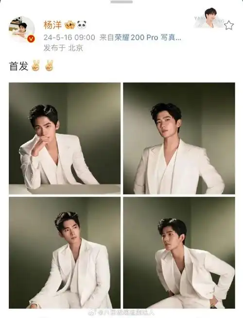 杨洋纯白西装大片##杨洋雅顾光影大片质感