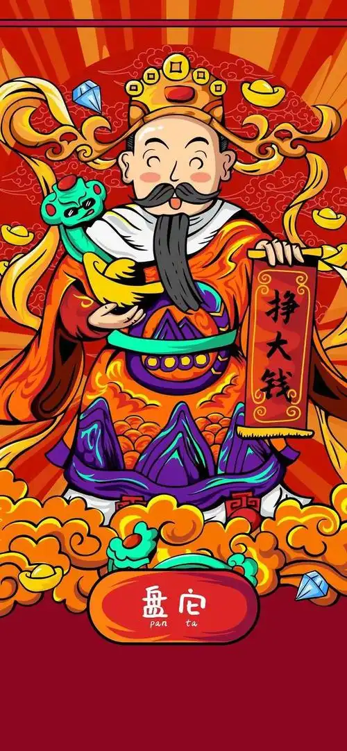 每日壁纸秀|财神爷来了_网易订阅