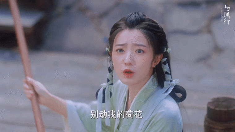 我懂小荷才露尖尖角的清新了