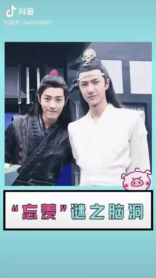 王一博肖战的脑洞也太大了蜜汁笑点搞笑