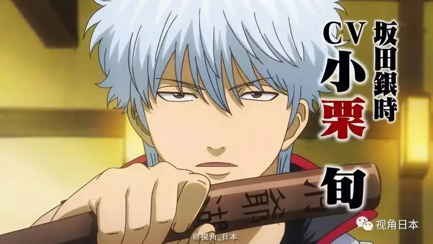 银魂进入回忆篇小栗旬菅田将晖桥本环奈客串声优