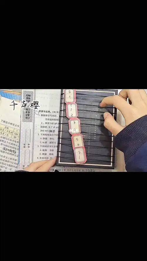 橡皮筋古筝版千本樱