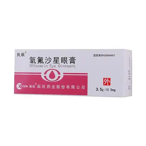 辰欣 氧氟沙星眼膏 3.5g:10.5mg-全药通-国内药品批发采购b2b网上商城