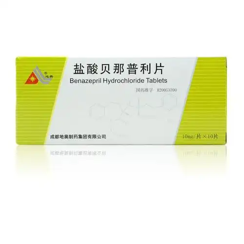 盐酸贝那普利片