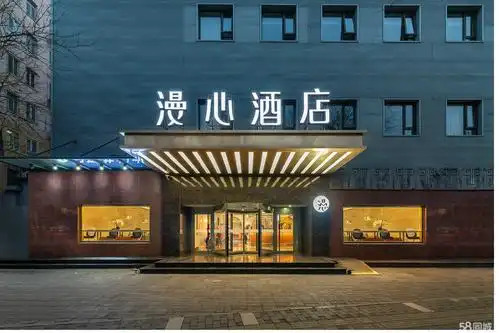 客房服务员_北京中联鑫华酒店有限公司招聘信息 - 北京58同城