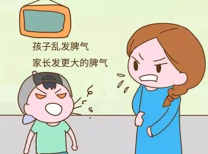 孩子脾气暴躁易怒脾气不好怎么办