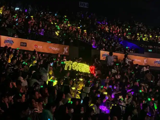 王一博 这就是街舞6总决赛##这就是街舞 灯牌