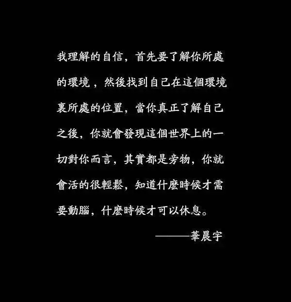 综艺爱豆金句大赏#华晨宇真的金句好多啊,我真的是很喜欢听他说话,他