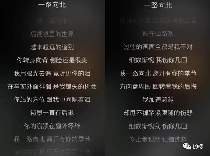 周杰伦"哥练的胸肌"笑哭粉丝,纷纷在方文山微博底下求救!周杰伦回应