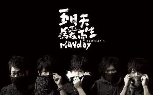 派对动物尤克里里谱弹唱版g调和弦谱香蕉u编配五月天